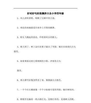 宽容——无穷的力量