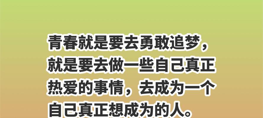 告别2024，迎接新篇章（告别2024）