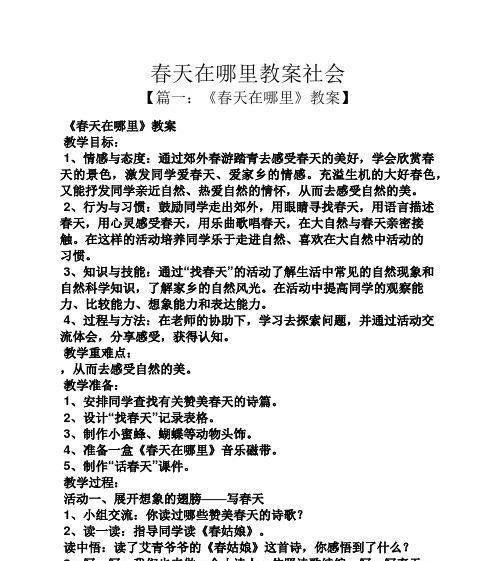 用唯美的语言，传递真挚的情感（用唯美的语言）