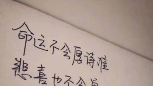 如何以看淡生活不强求的心态去面对生活（在平淡的日子里）