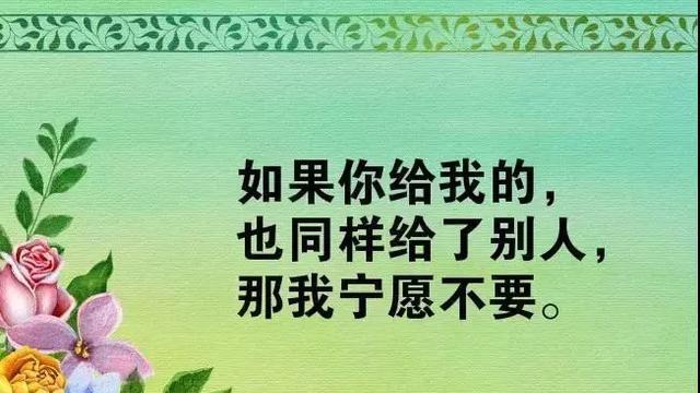 快乐如意——开心幸福的美好句子