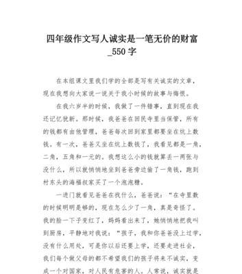 音乐如何成为一个人的财富（一个富有感性的女孩的音乐之旅）