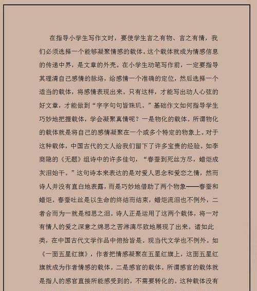 呵护大人，爱在身边（一杯清茶温暖心灵）