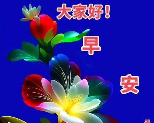 和你一起度过快乐儿童节——2024六一儿童节祝福语（暖心问候）