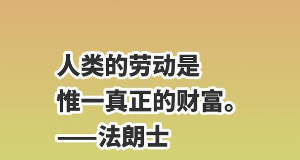 用短句诉说我们对劳动者的敬意（用短句诉说我们对劳动者的敬意）