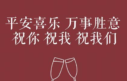 2023双11朋友圈心情说说短语怎么写？有哪些热门短语推荐？