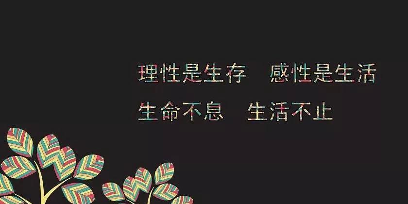 名人名言（名人名言）