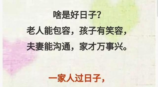 家人，永远的港湾（爱、陪伴、支持、幸福）