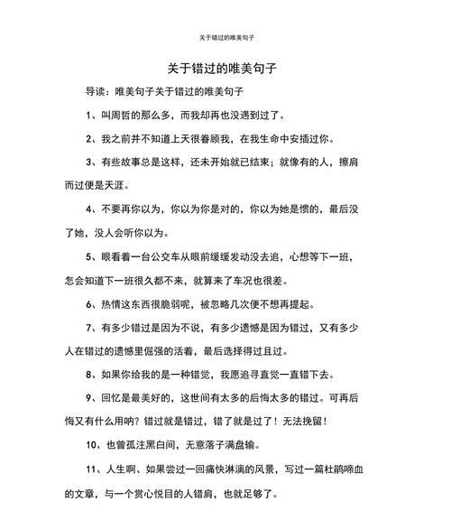 缱绻丝丝，韵味悠长；相守一生，恩爱如常（缱绻丝丝，韵味悠长；相守一生，恩爱如常）