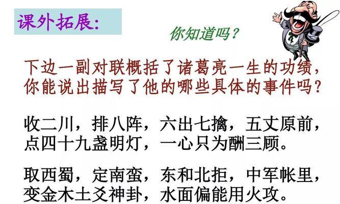 乐乐课堂的成长（一个小学生的故事）