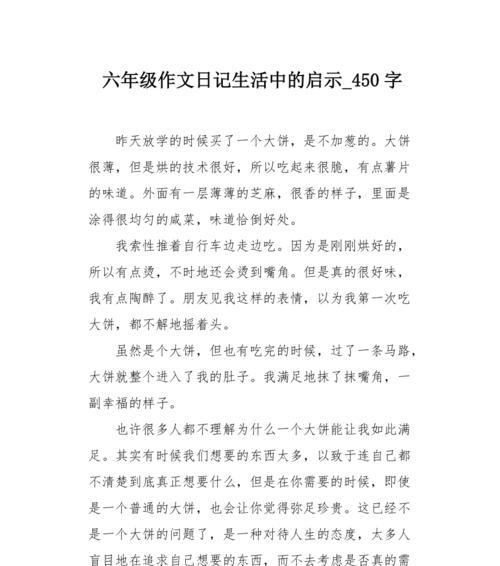 乌龟，小小的智慧（慢慢走，永远不要停下）