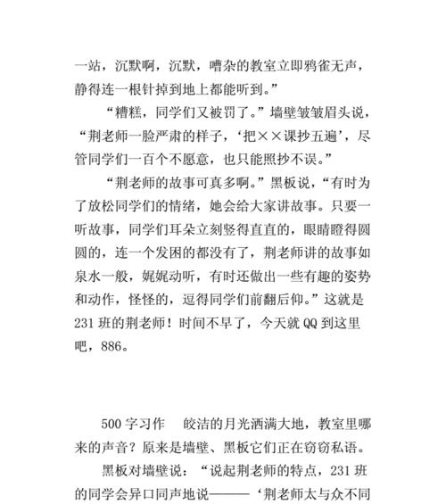 深入数码相机，发现它的秘密（从相机镜头到数据芯片，它们都有着自己的故事）