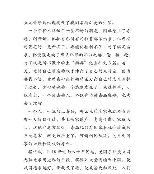 贩毒者的后悔与转变（贩毒者的后悔与转变）