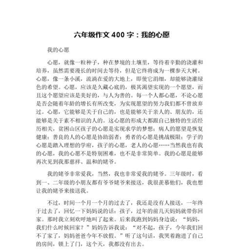 漫长等待中的欢乐与感动（漫长等待中的欢乐与感动）