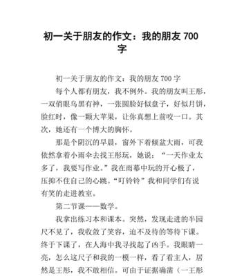 友谊的船只离港了，我的眼泪也流了（友谊的船只离港了，我的眼泪也流了）